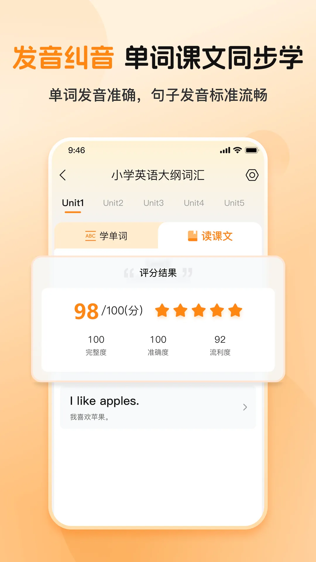 ȫ�㱳����(Ӣ��ʻ�ѧϰ����)v1.0.2 ��Ѱ��ͼ