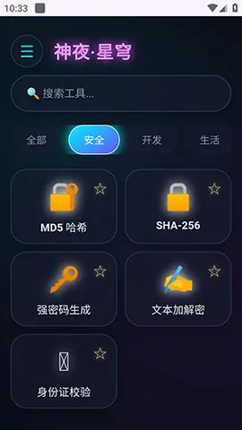 ��ҹ�����������ֻ���