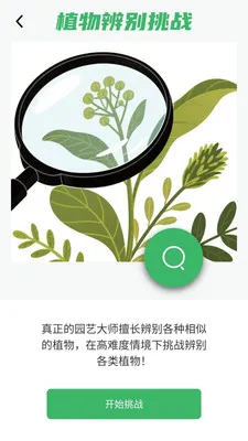 �������(֪ʶ����APP)v1.0.0.4 �ֻ����ͼ
