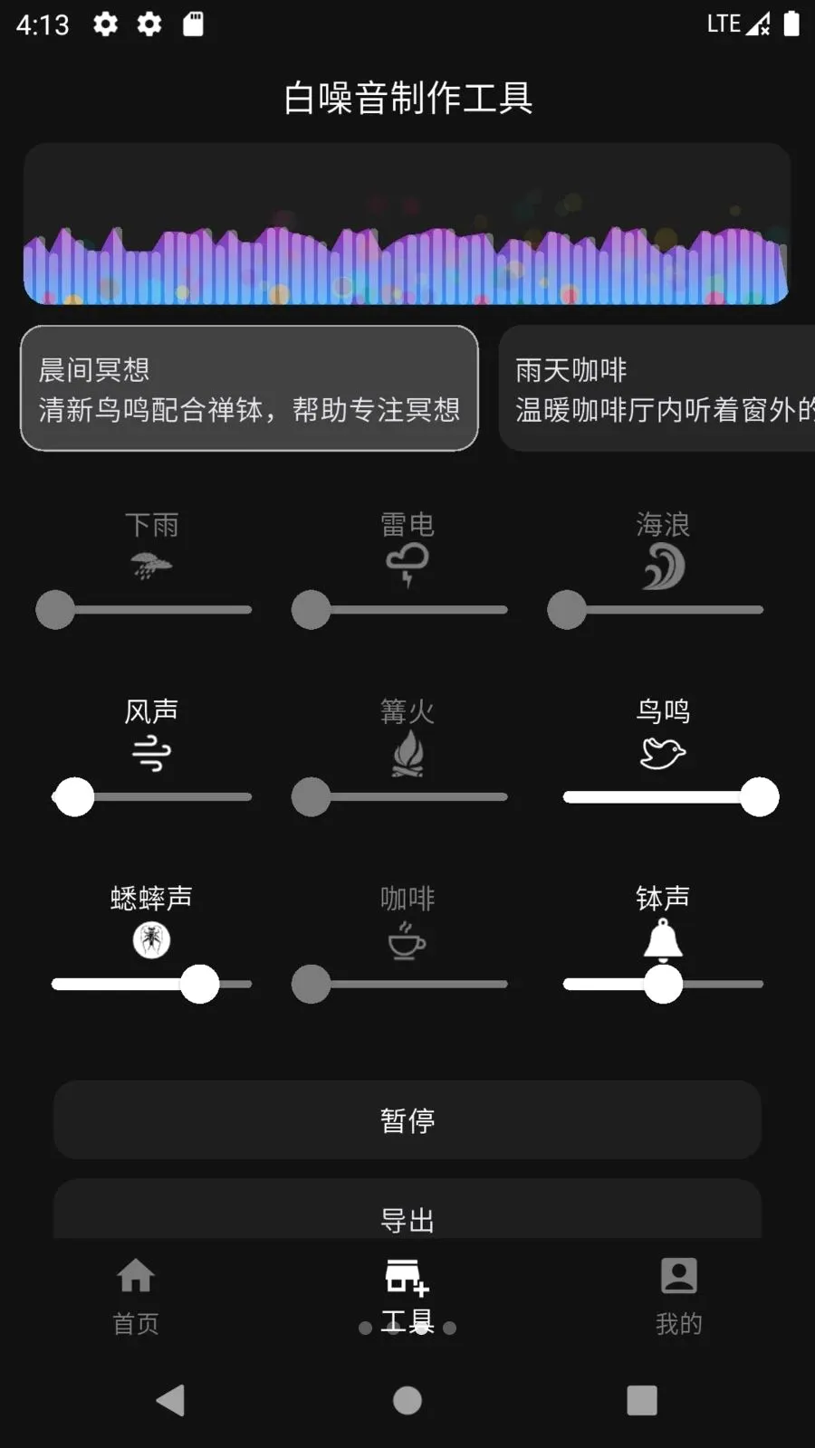 ���������2026���°汾v1.0.0 ��׿���ͼ
