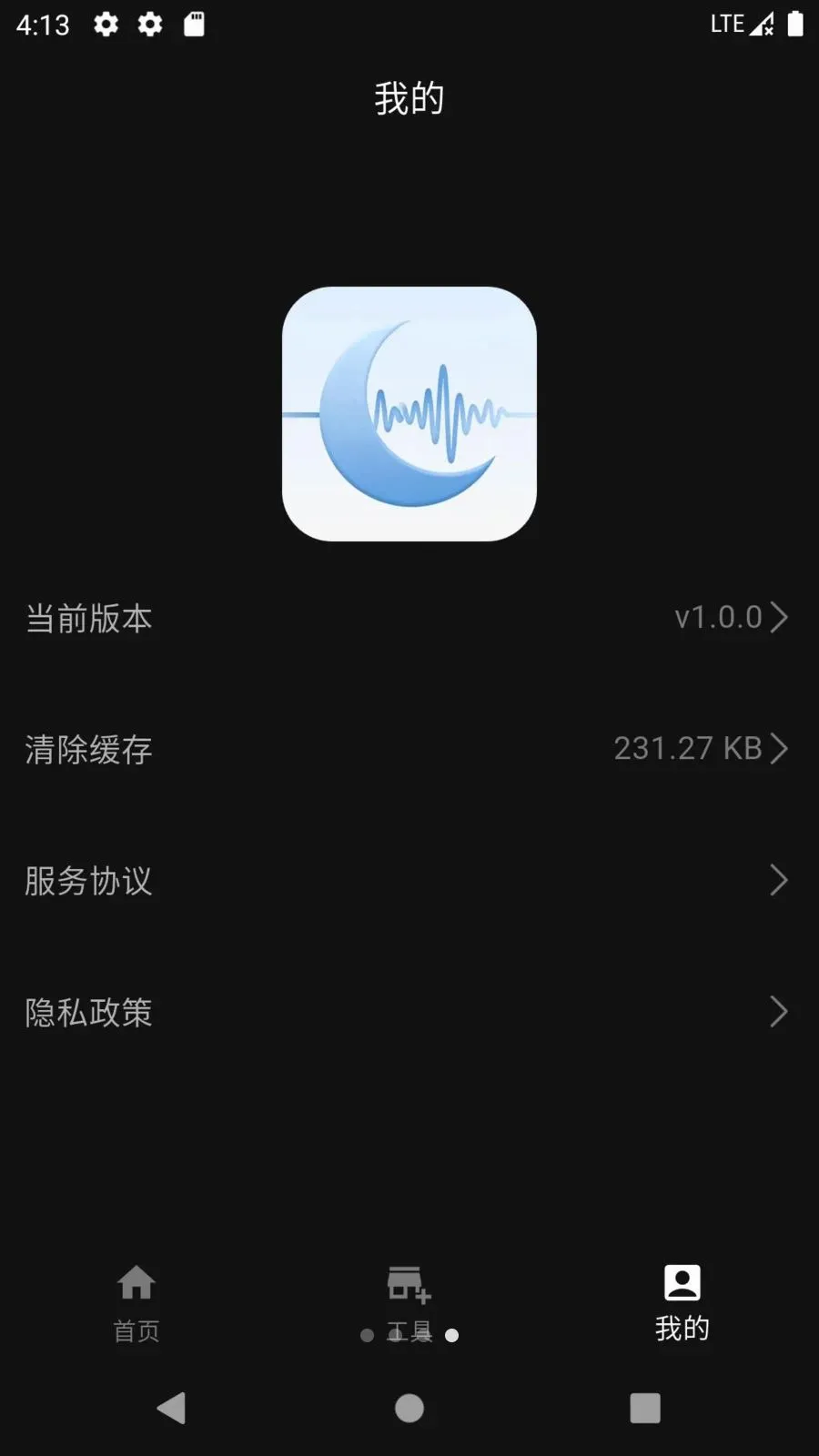���������2026���°汾v1.0.0 ��׿���ͼ