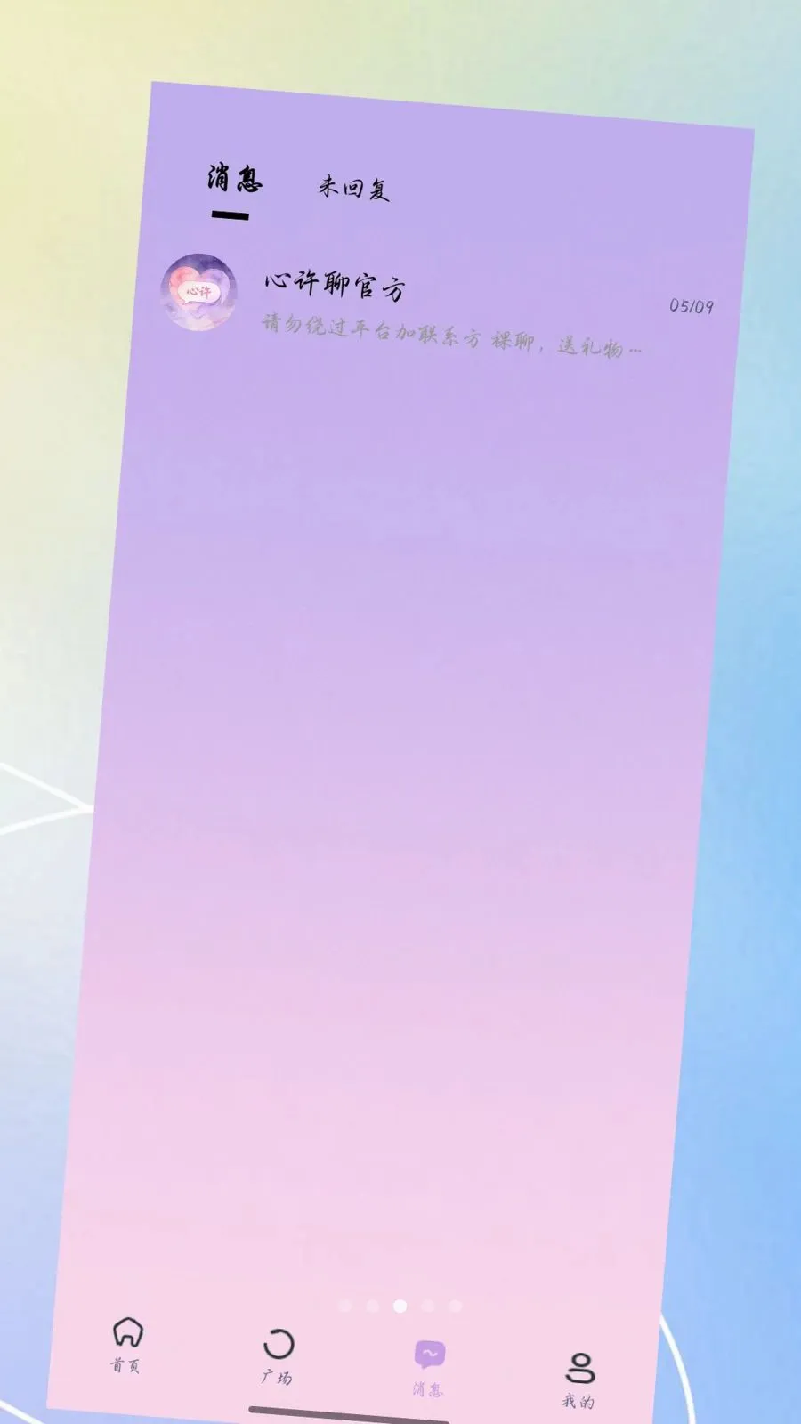 ������(�����ѵ�APP)v3.0.0 �ֻ����ͼ