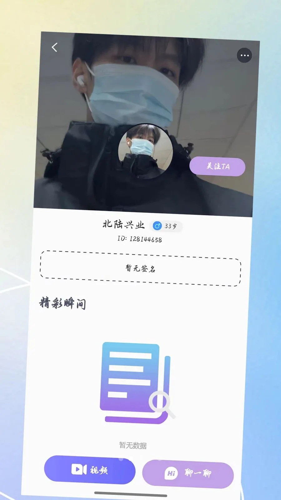 ������(�����ѵ�APP)v3.0.0 �ֻ����ͼ