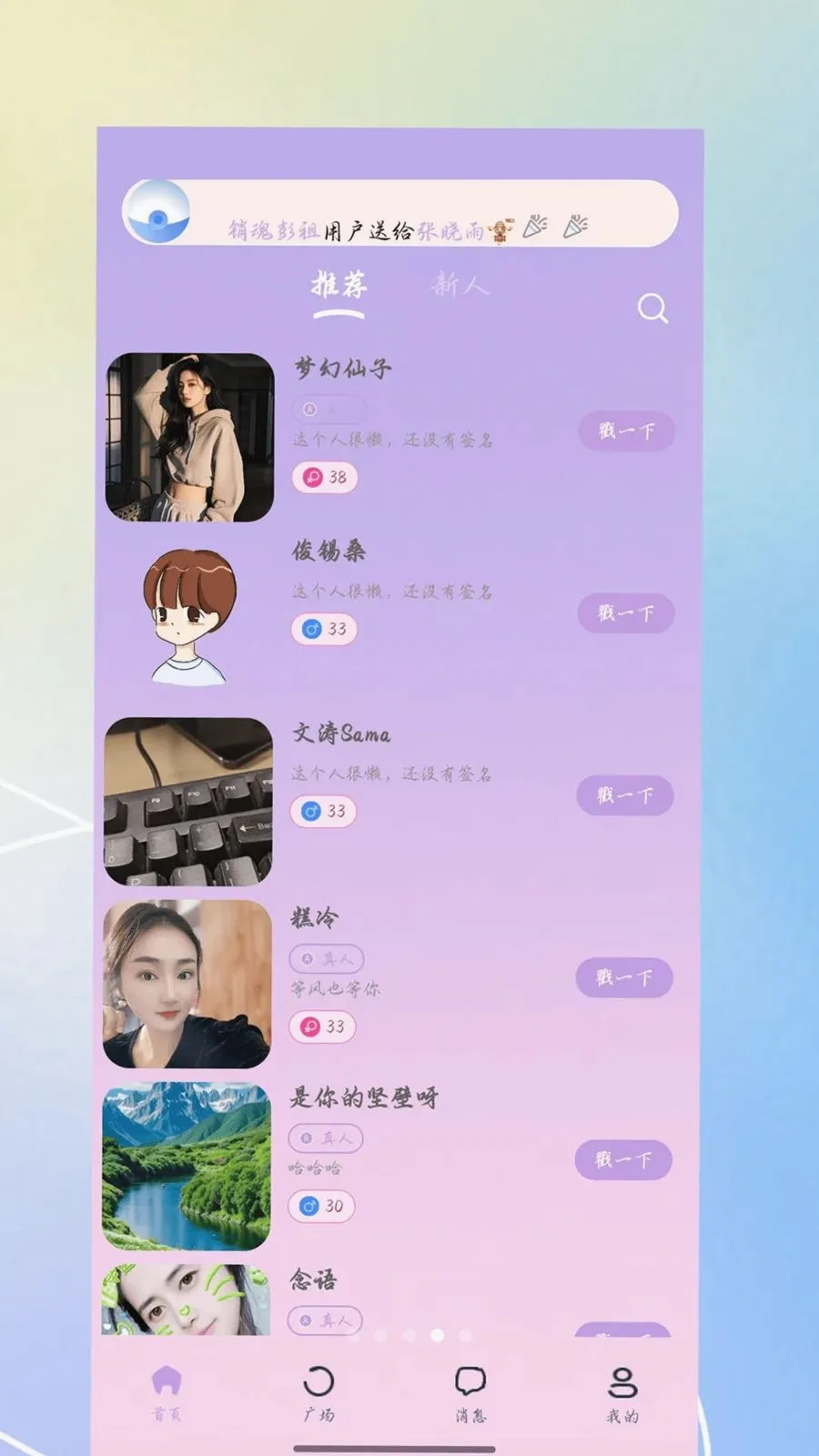 ������(�����ѵ�APP)v3.0.0 �ֻ����ͼ