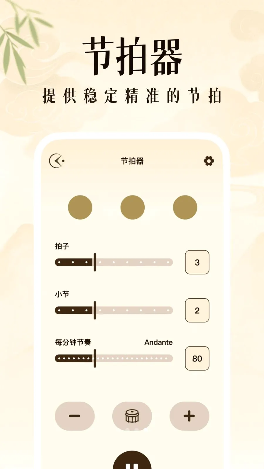 ��������ģ����(���ݵ���ģ����)v1.0.2 ��׿���ͼ