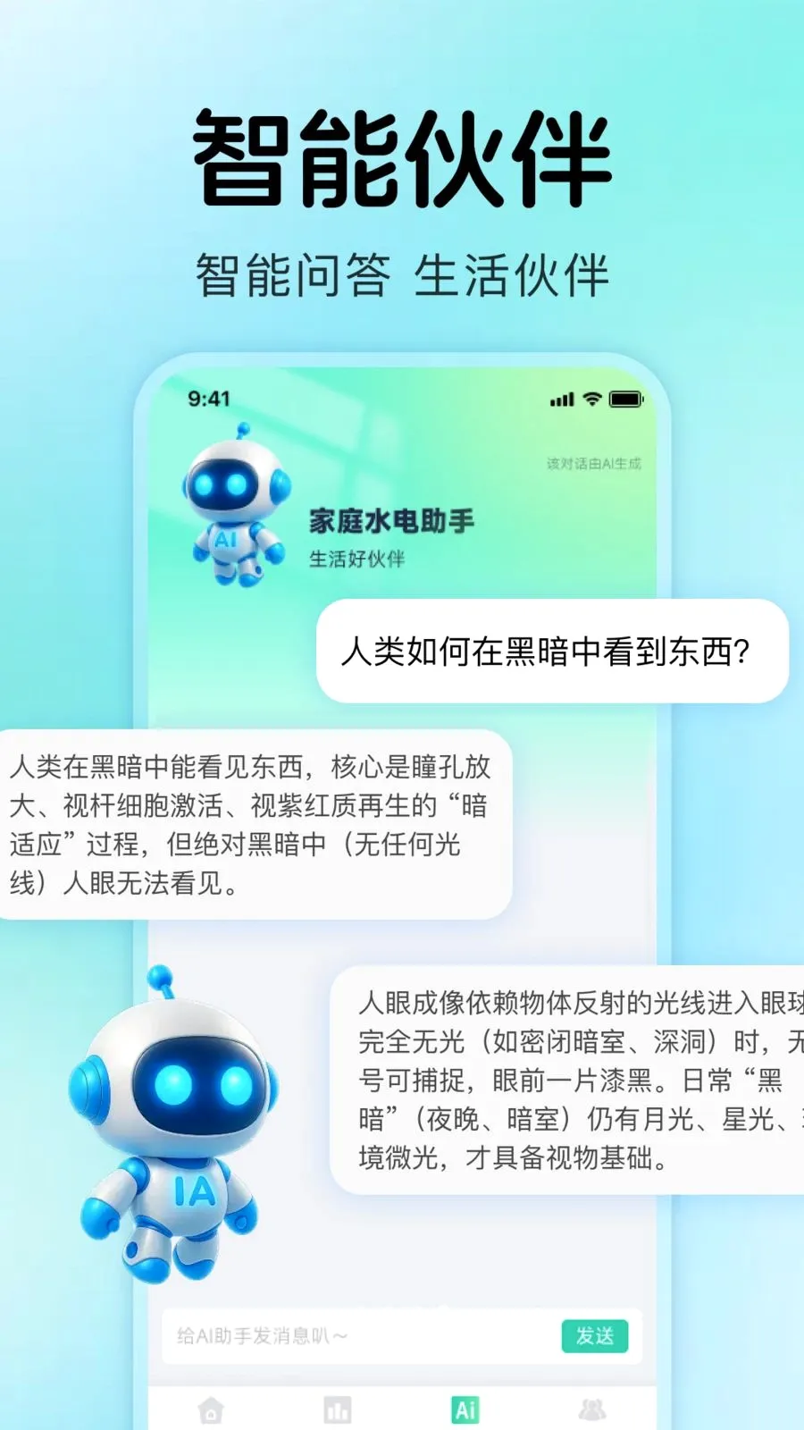 ����ˮ���¼��׿���ֻ���v1.0.4 �ٷ������ͼ
