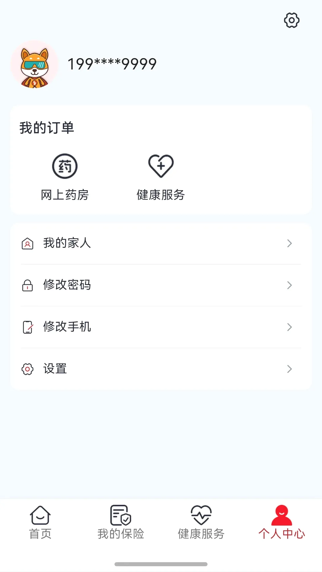 ������ú�����ֻ���v1.0.3 ��׿���ͼ