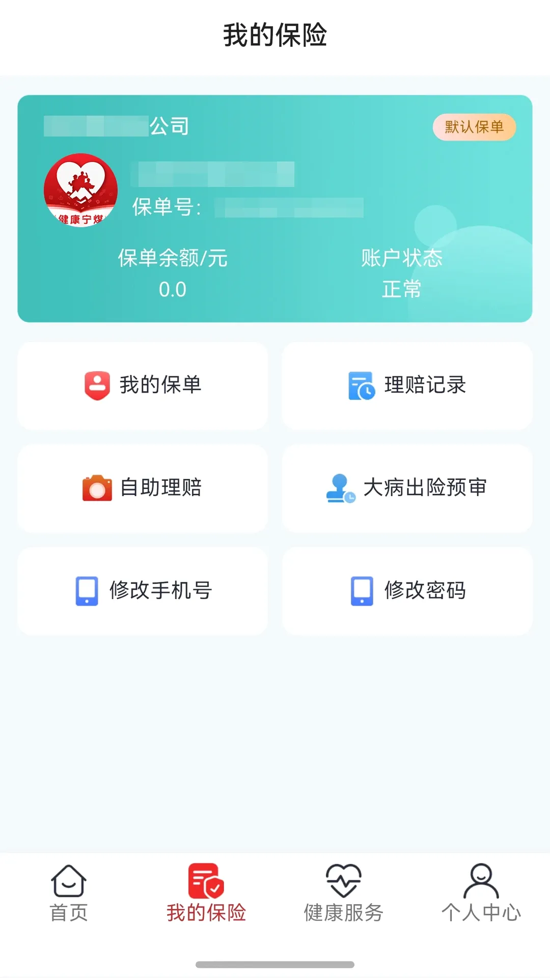 ������ú�����ֻ���v1.0.3 ��׿���ͼ