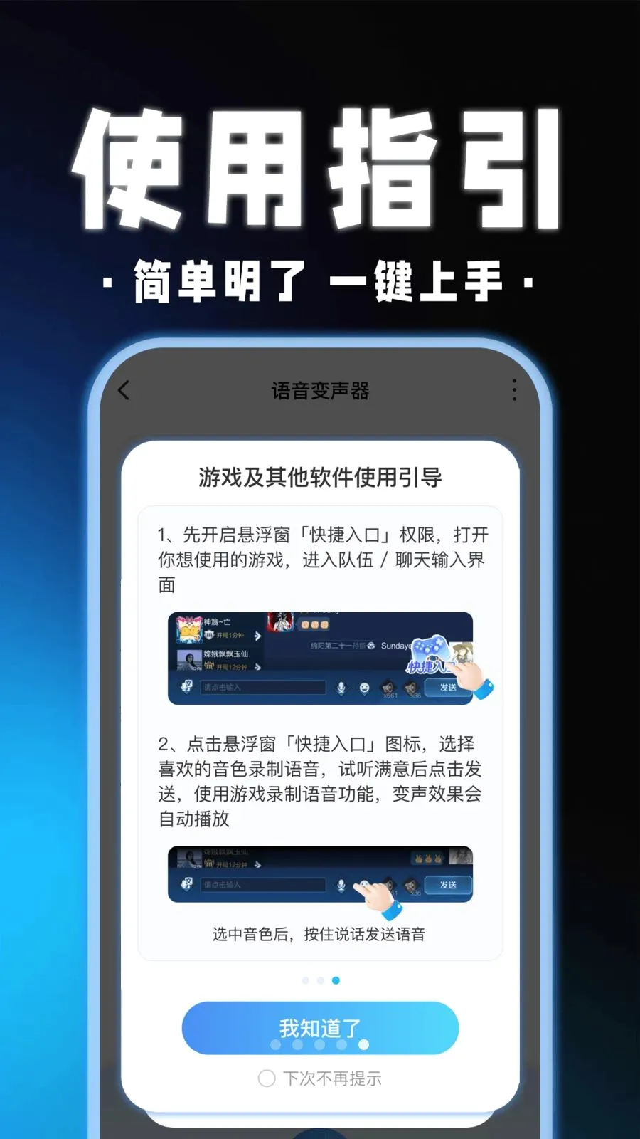 ��������Ϸ������2026���°汾v1.0.1 �ٷ������ͼ