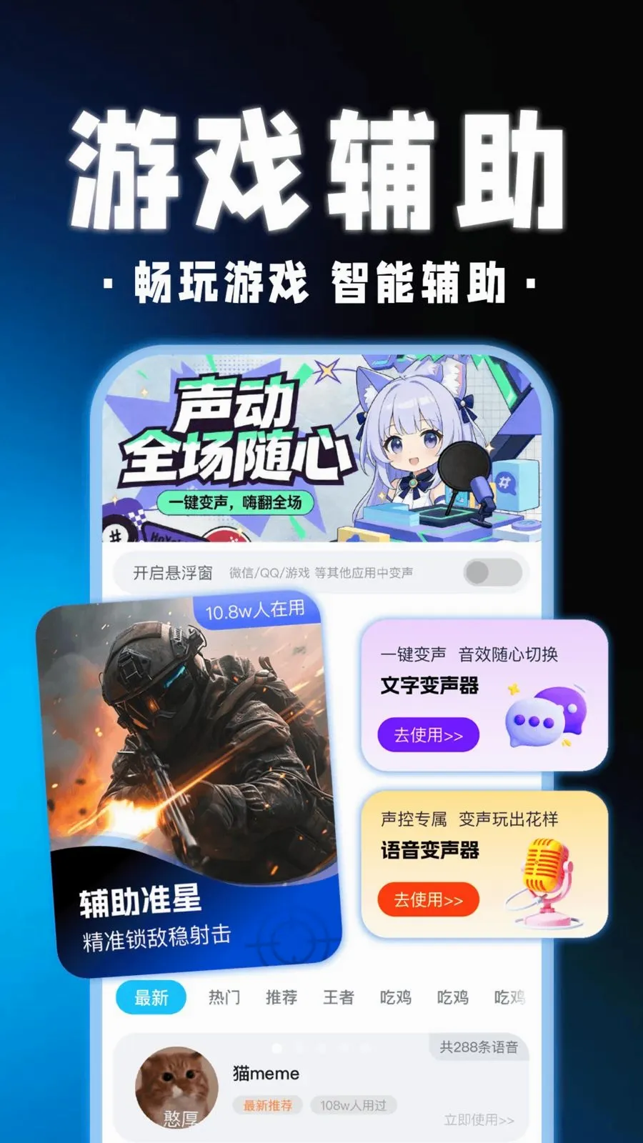 ��������Ϸ������2026���°汾v1.0.1 �ٷ������ͼ