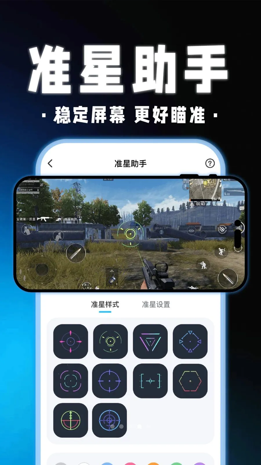 ��������Ϸ������2026���°汾v1.0.1 �ٷ������ͼ