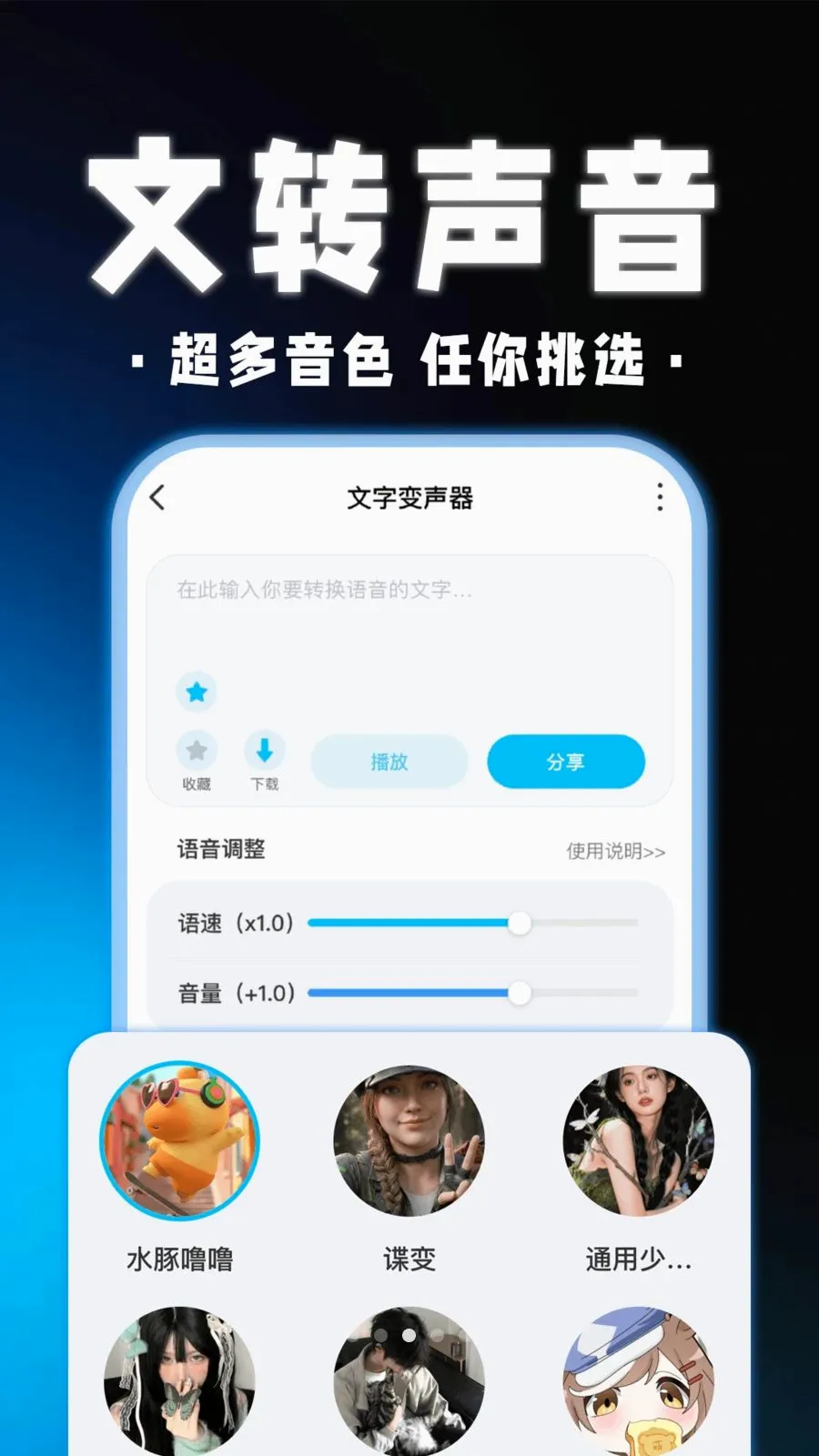 ��������Ϸ������2026���°汾v1.0.1 �ٷ������ͼ