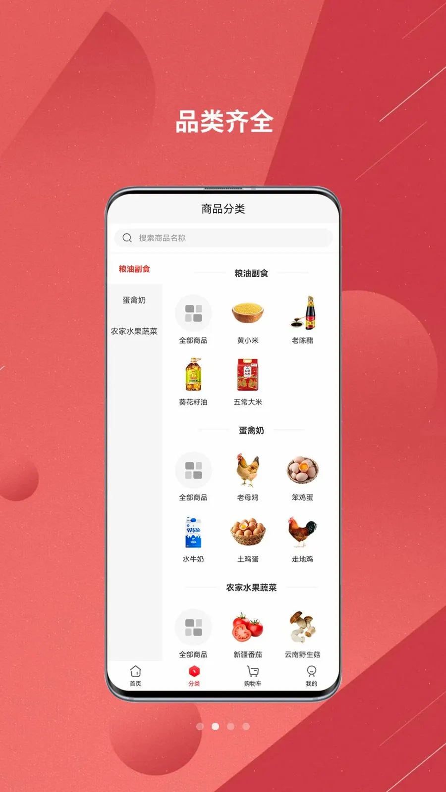 �й���Ʒ(���ʲ�Ʒ����)v5.6.8 �ٷ������ͼ