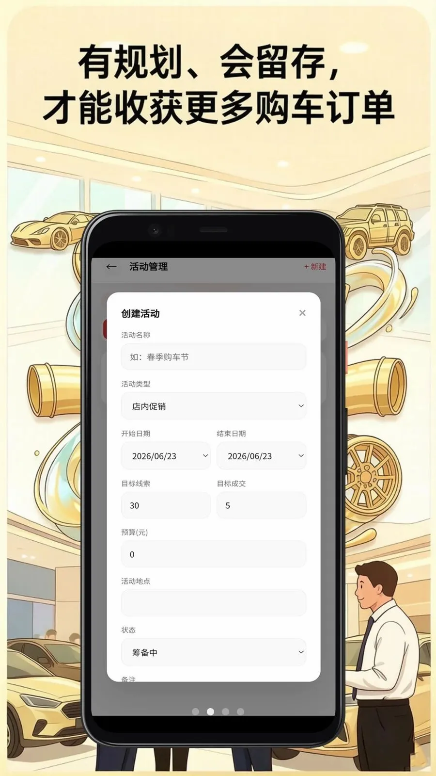 ��Ӯ����Ӫ������ƽ̨�����ֻ���v2.3.5 �ֻ����ͼ