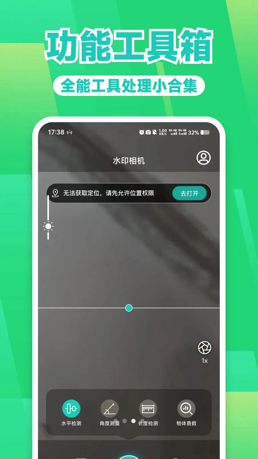 ˮӡ���ʵʱ����2026�ٷ����°汾v1.0.0 ��׿���ͼ