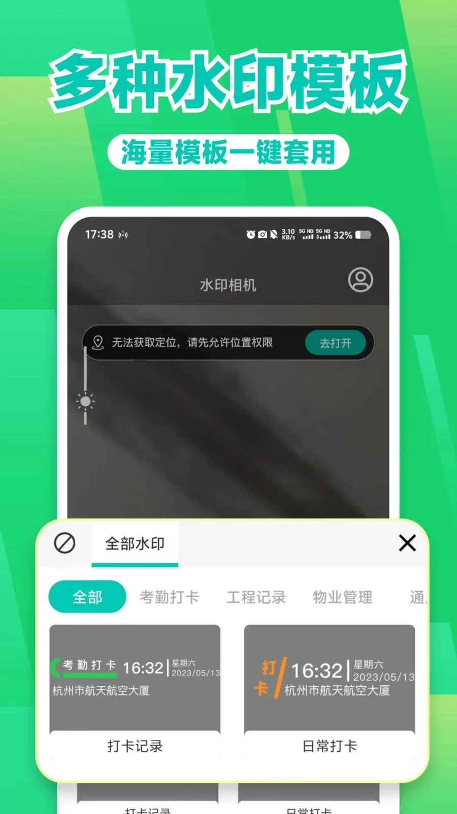 ˮӡ���ʵʱ����2026�ٷ����°汾v1.0.0 ��׿���ͼ