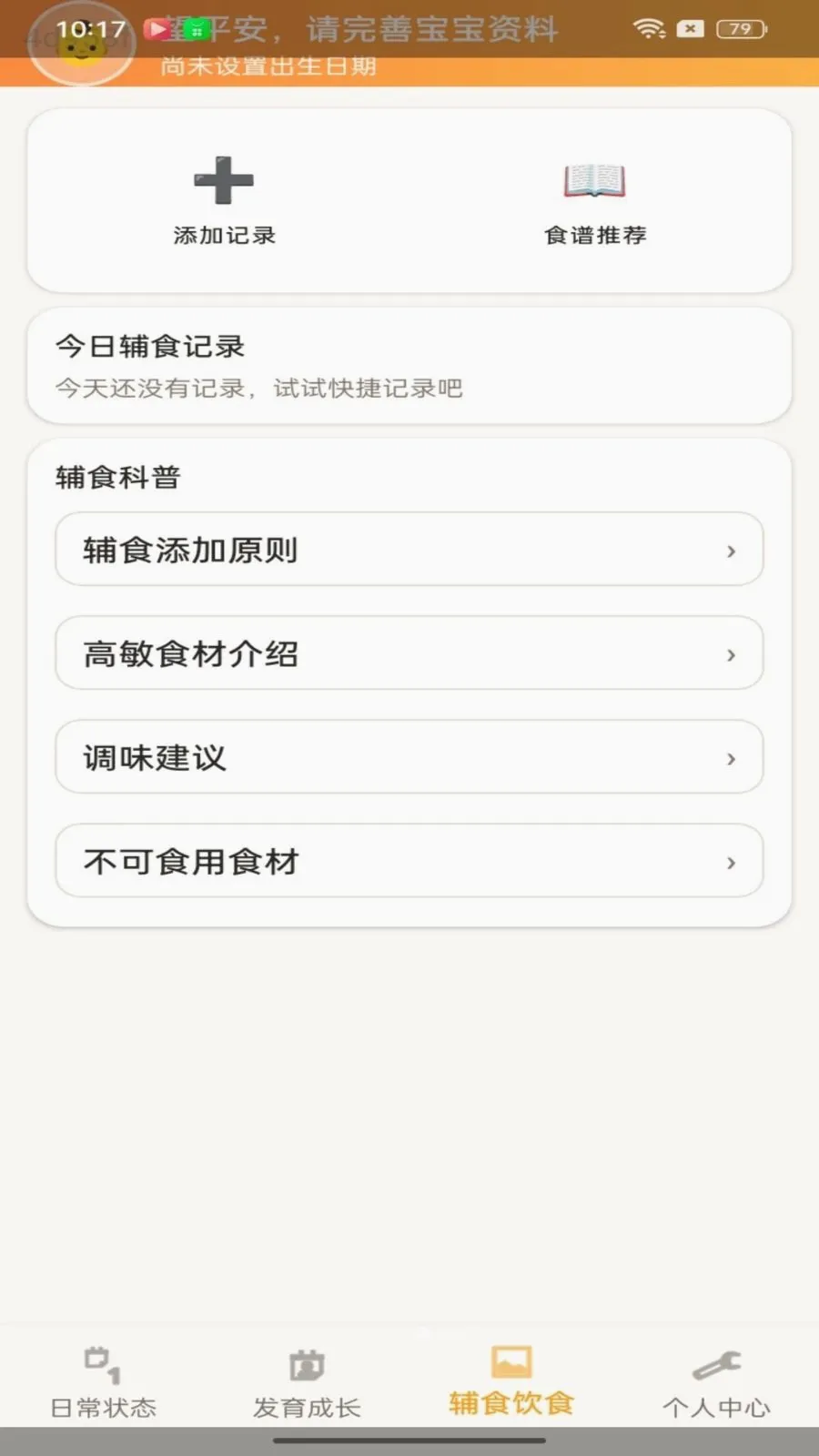 �����������ֻ���v1.0.0 �ֻ����ͼ