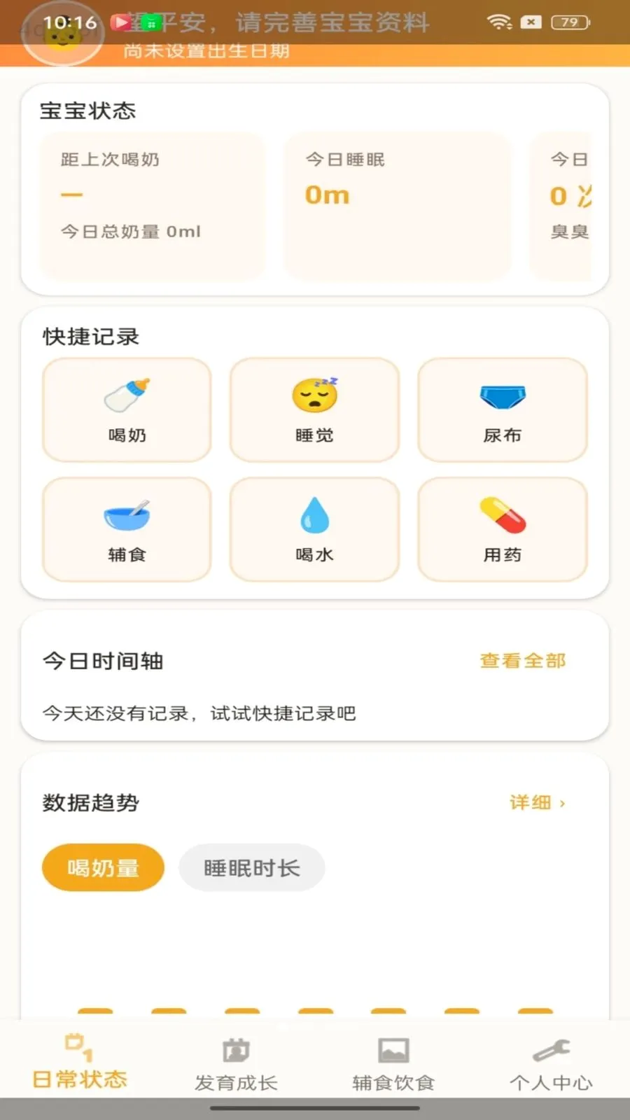 �����������ֻ���v1.0.0 �ֻ����ͼ