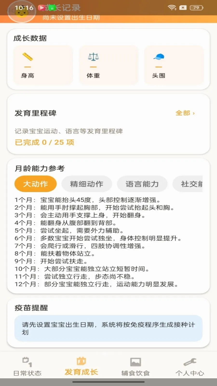 �����������ֻ���v1.0.0 �ֻ����ͼ