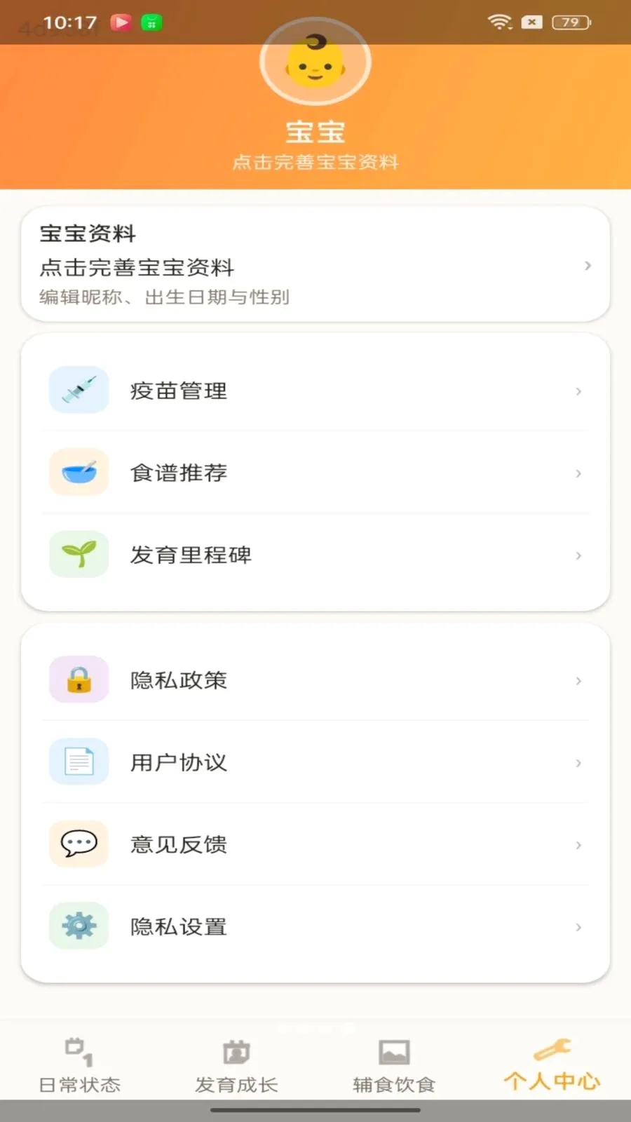 �����������ֻ���v1.0.0 �ֻ����ͼ