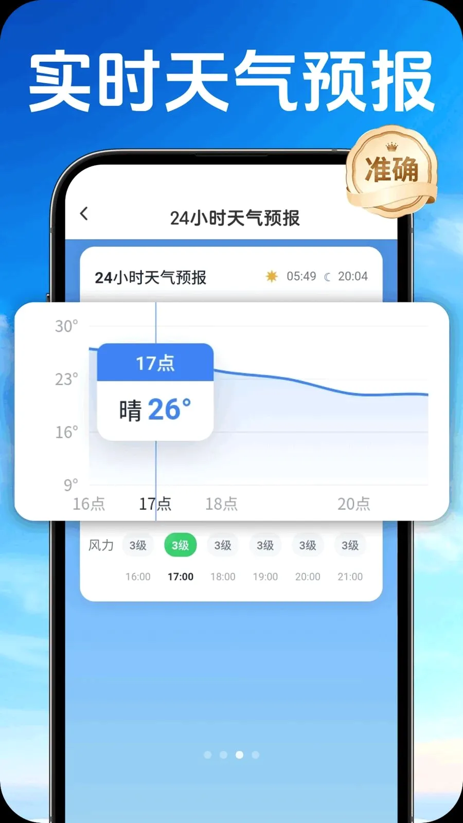 ����������׿���ֻ���v1.0.0 ��Ѱ��ͼ