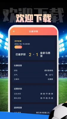 ����������Ѷ������׿���ֻ���v1.0.1 ��Ѱ��ͼ