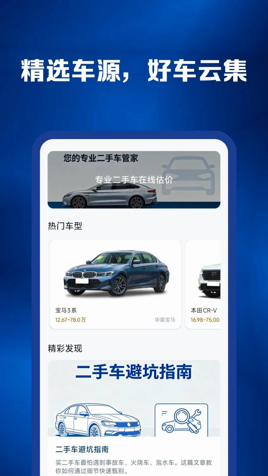 ���������ױ���(������������)v1.0.0 ��Ѱ��ͼ