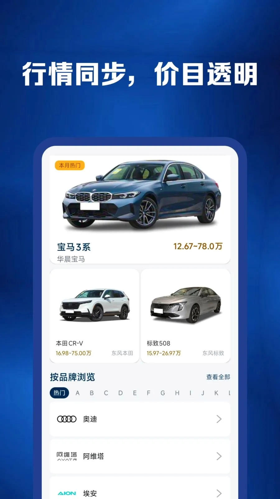 ���������ױ���(������������)v1.0.0 ��Ѱ��ͼ