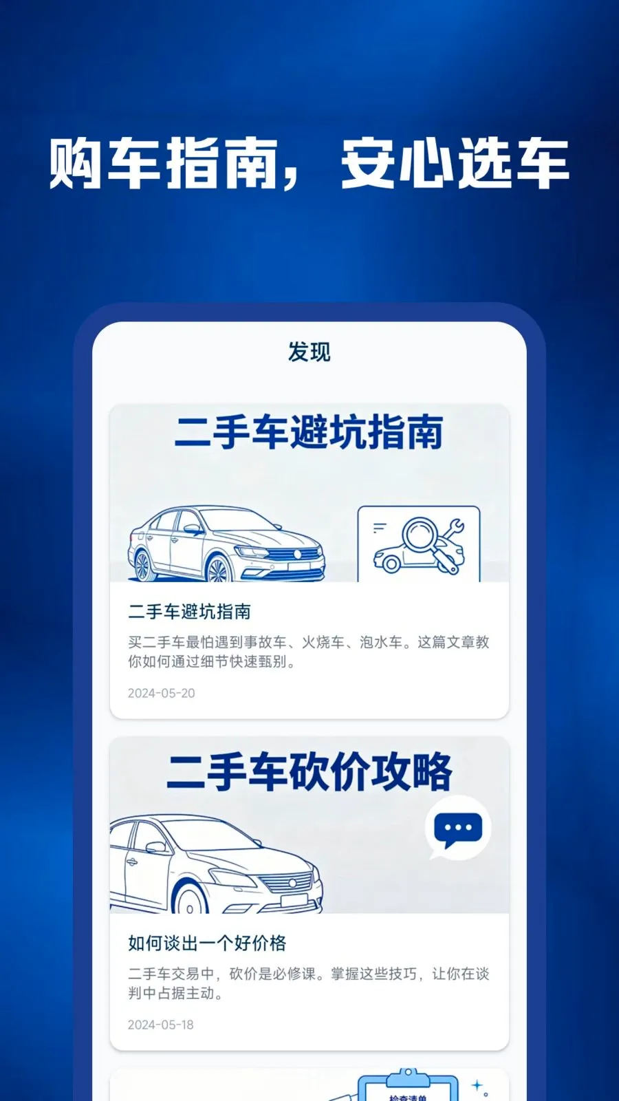 ���������ױ���(������������)v1.0.0 ��Ѱ��ͼ
