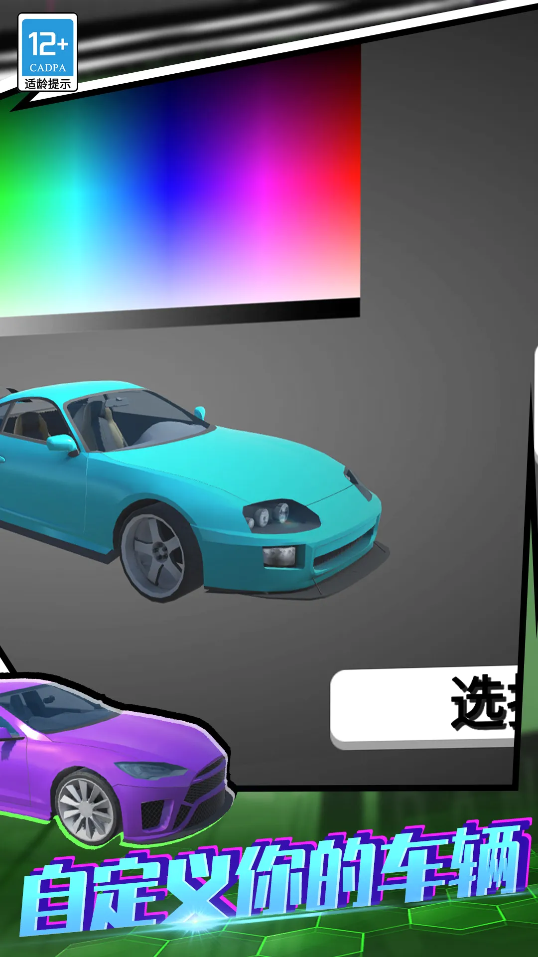 ����ѵ������2026�ٷ����°汾v01.250908.105 ��Ѱ��ͼ