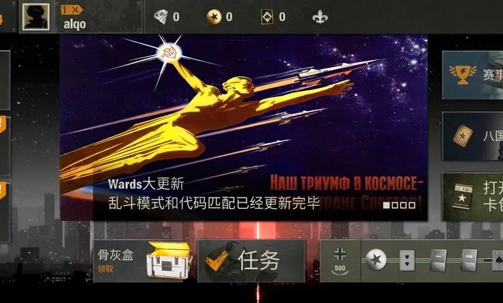 kards˽��(��ս������Ϸ)v1.47.24823 �ٷ������ͼ
