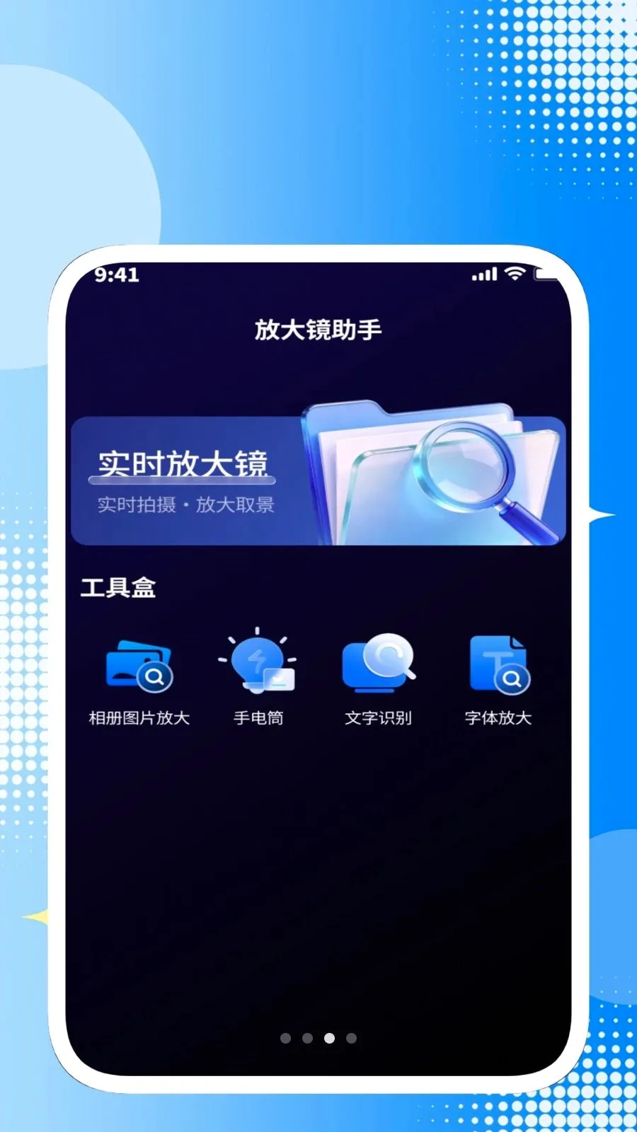 ȫ��ɨ���ļ���(ͼ�Ĵ�������)v1.0.2 �ٷ������ͼ