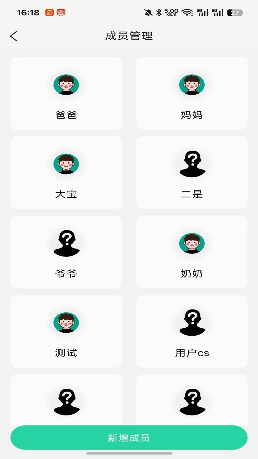 �����������¼ư�׿���ֻ���v1.0.0 �ֻ����ͼ
