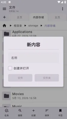 �ײ��ļ�(�ļ���������)v1.0.1 ��׿���ͼ