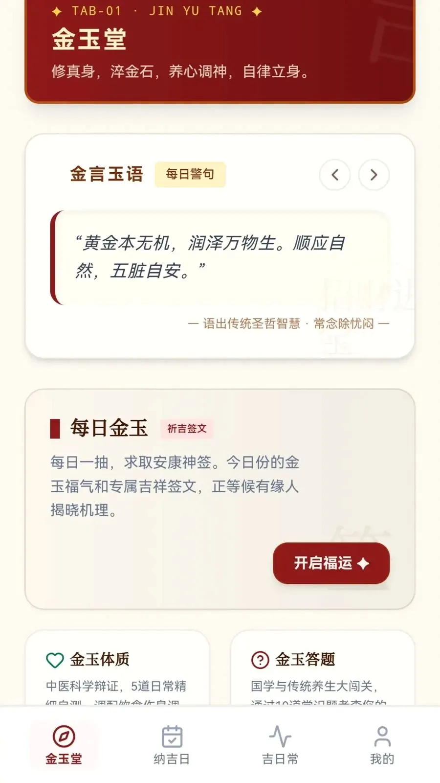 �����ɼ�2026���°汾v0.1.0.6 ��Ѱ��ͼ