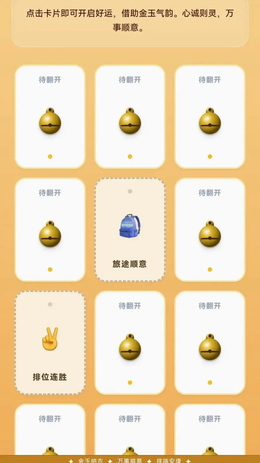 �����ɼ�2026���°汾v0.1.0.6 ��Ѱ��ͼ