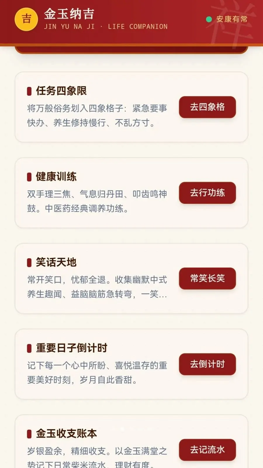 �����ɼ�2026���°汾v0.1.0.6 ��Ѱ��ͼ
