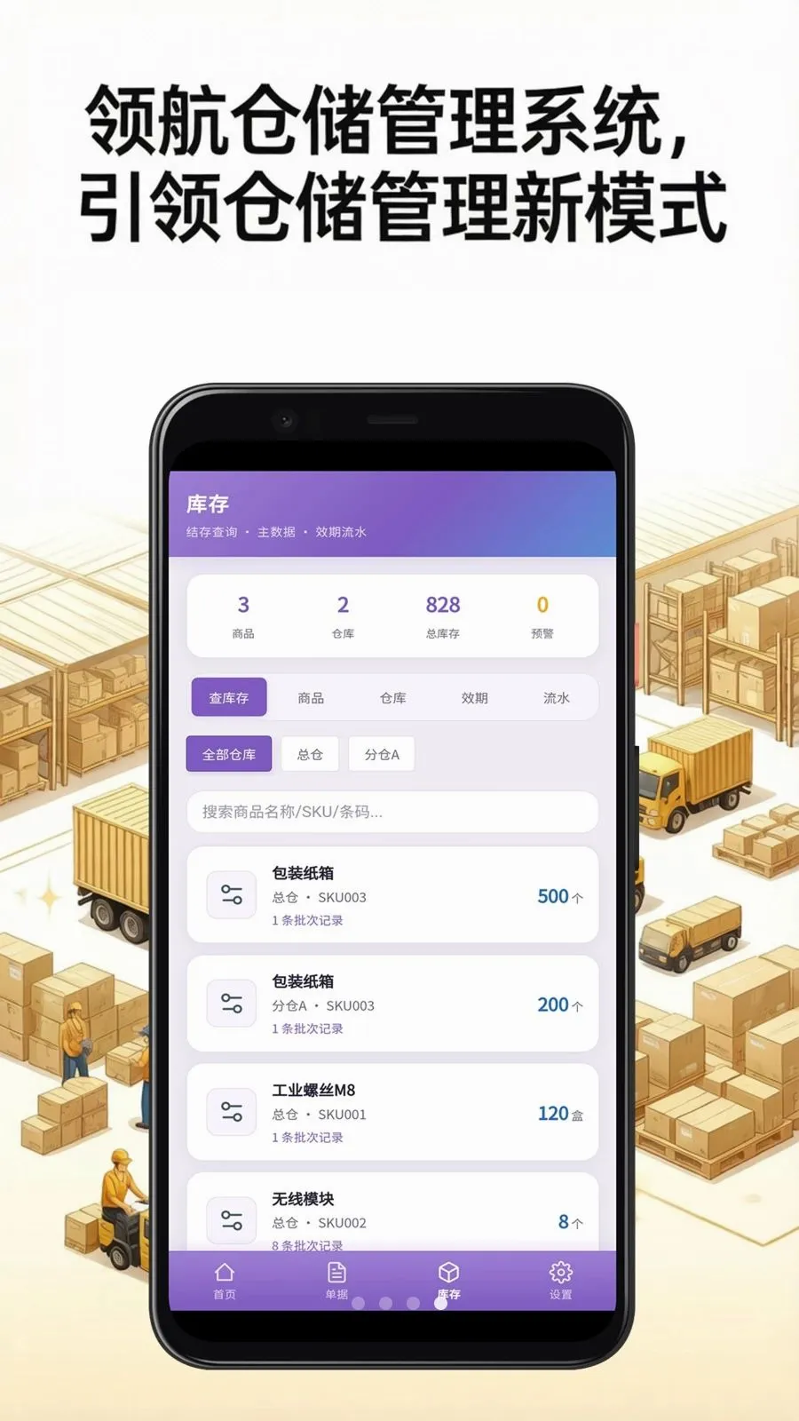 �캽�ִ�����ϵͳ�����ֻ���v3.3.9 �ٷ������ͼ
