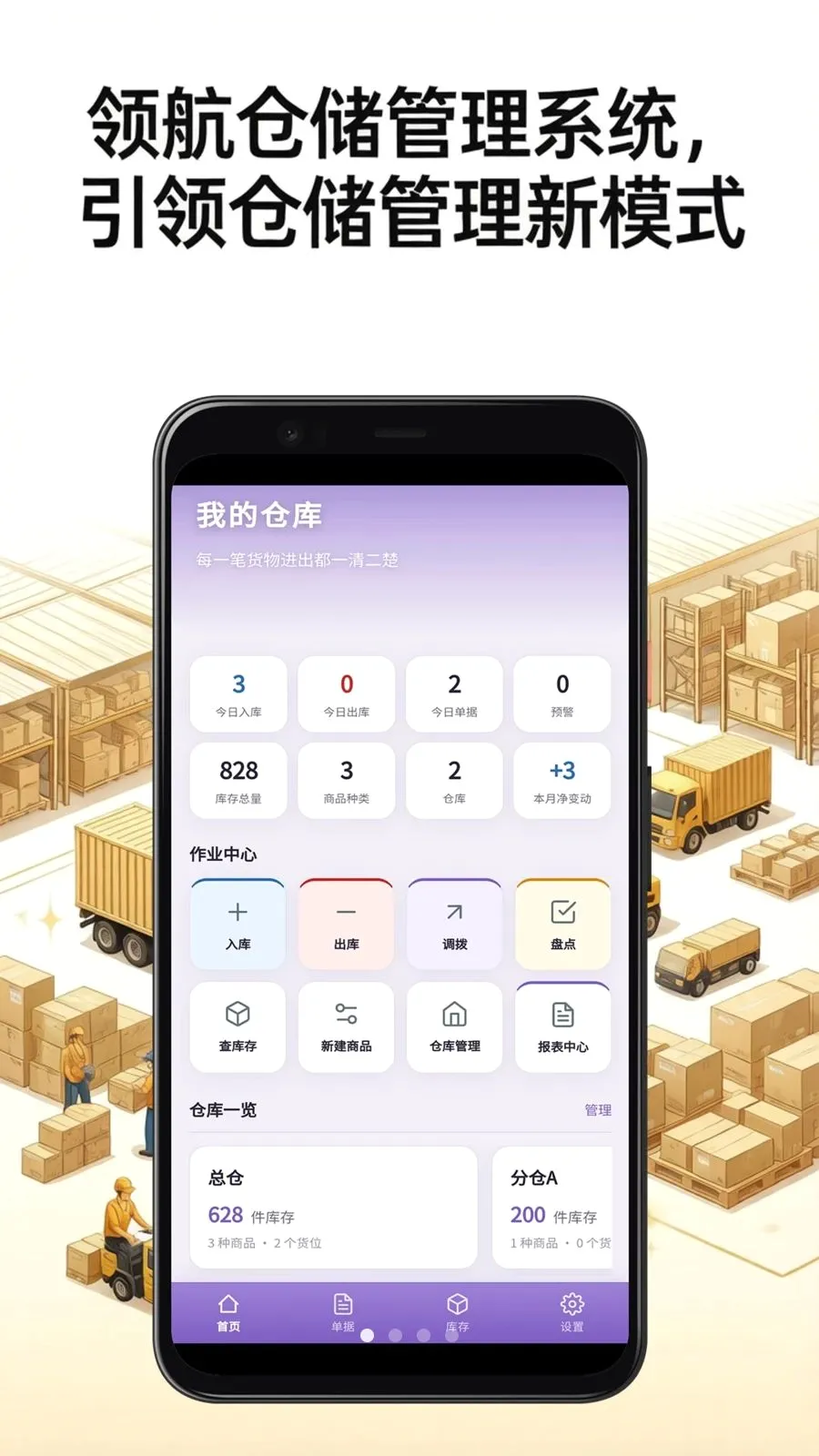 �캽�ִ�����ϵͳ�����ֻ���v3.3.9 �ٷ������ͼ