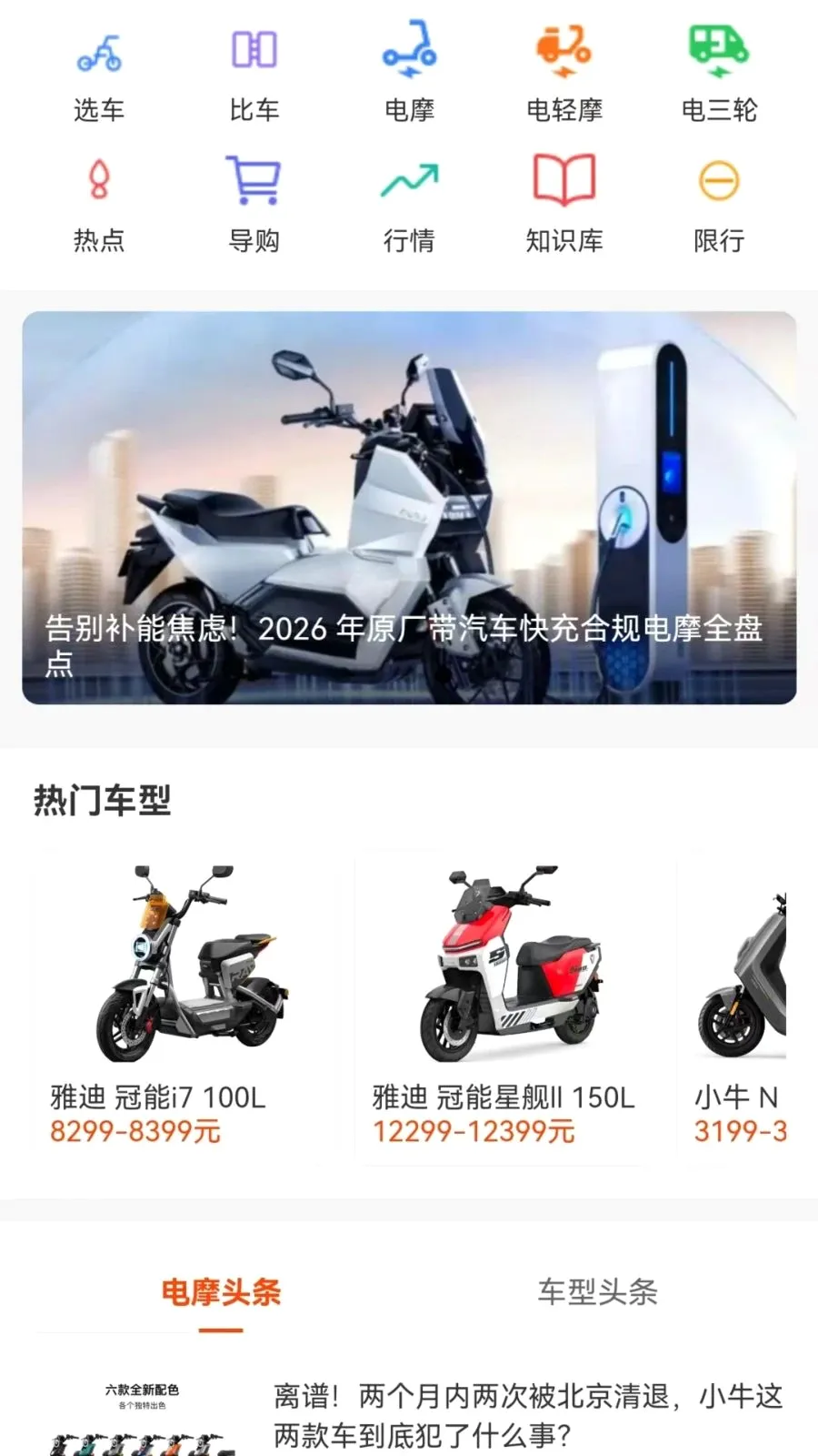 ��Ħ֮��2026�ٷ����°汾v1.1.0 ��׿���ͼ