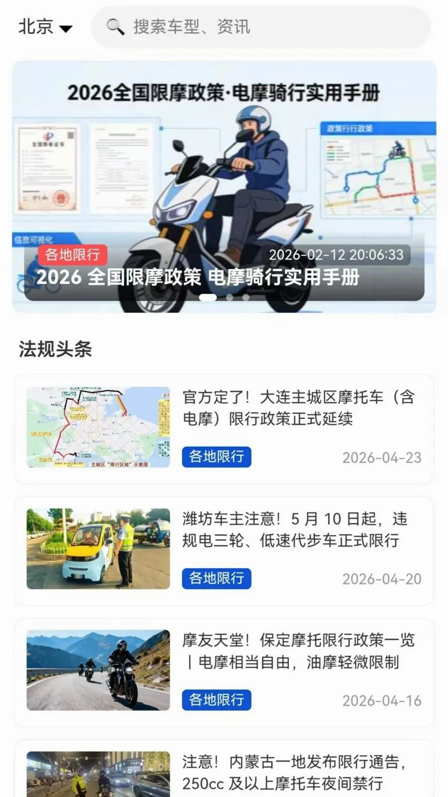 ��Ħ֮��2026�ٷ����°汾v1.1.0 ��׿���ͼ