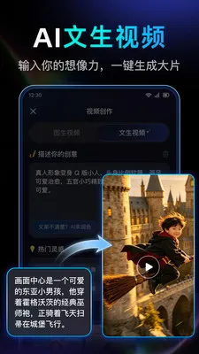 DeepAI��Ƶ��������(��Ƶ��������)v1.0.2.1015 �ٷ������ͼ