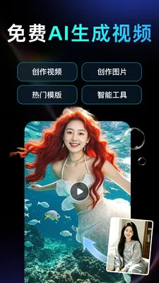 DeepAI��Ƶ��������(��Ƶ��������)v1.0.2.1015 �ٷ������ͼ