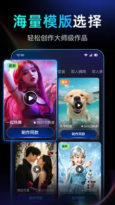DeepAI��Ƶ��������(��Ƶ��������)v1.0.2.1015 �ٷ������ͼ