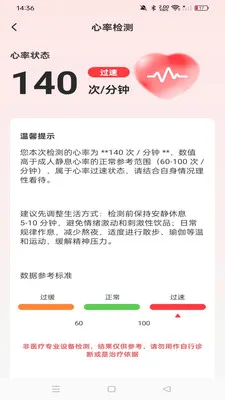 �ֱ��ֻ������˶������ֻ���v1.0.0 �ٷ������ͼ
