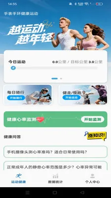 �ֱ��ֻ������˶������ֻ���v1.0.0 �ٷ������ͼ