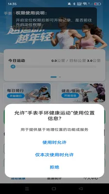 �ֱ��ֻ������˶������ֻ���v1.0.0 �ٷ������ͼ