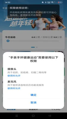 �ֱ��ֻ������˶������ֻ���v1.0.0 �ٷ������ͼ
