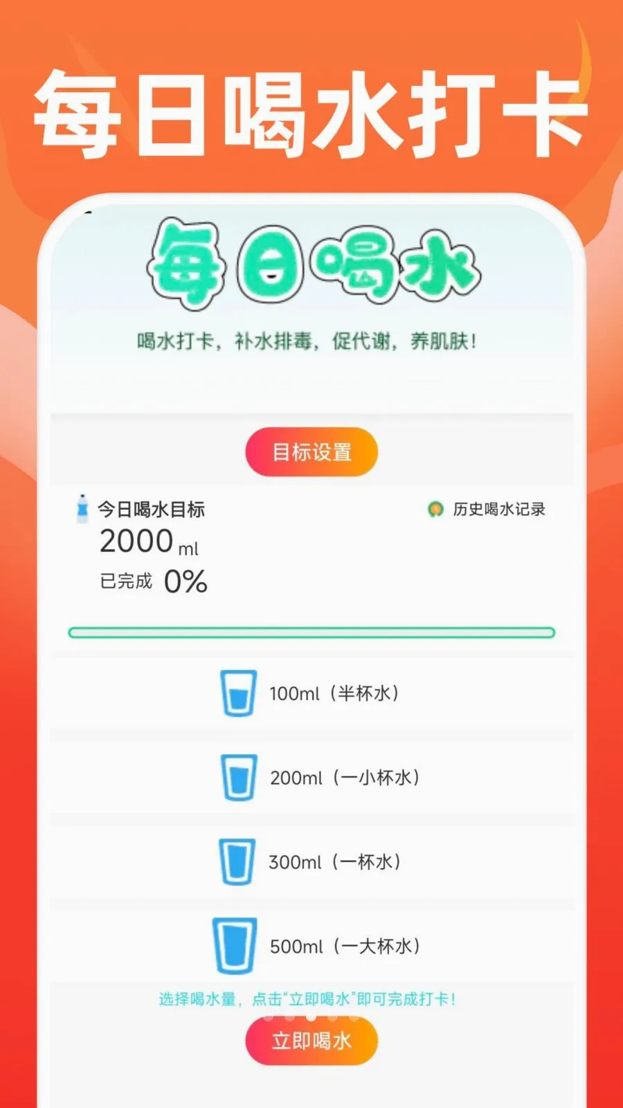 �ֻ��˶����������ֻ���v1.0.0 �ٷ������ͼ