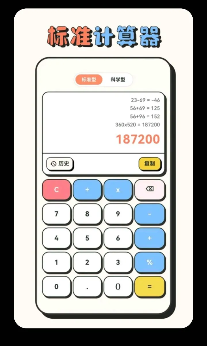 ��Сѧ����������׿���ֻ���v3.0.0.300 �ֻ����ͼ